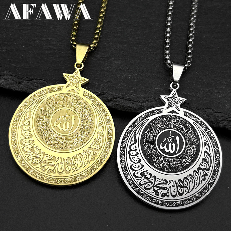 Kids Quran Toys - Naszyjniki z zawieszką Allah Koran Arabski