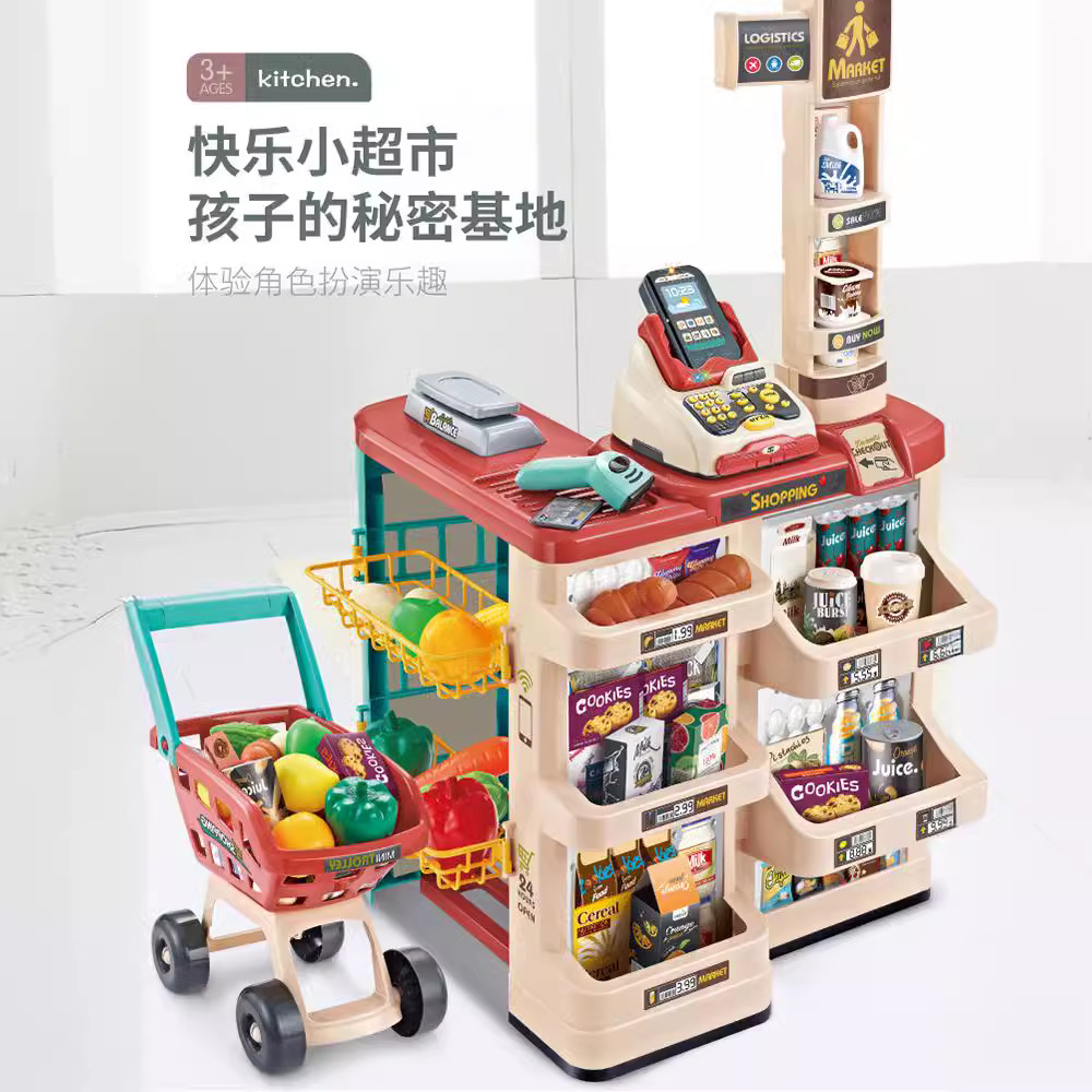 Toy Cash Register - Zestaw do zabawy w supermarket: symulacja