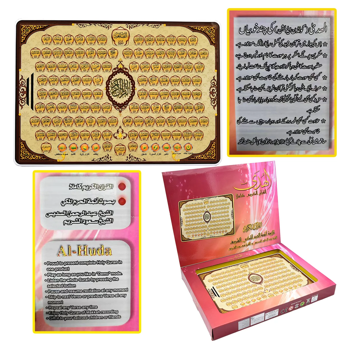 Elektroniczny tablet do nauki  – Kids Quran Toys recenzja i cena