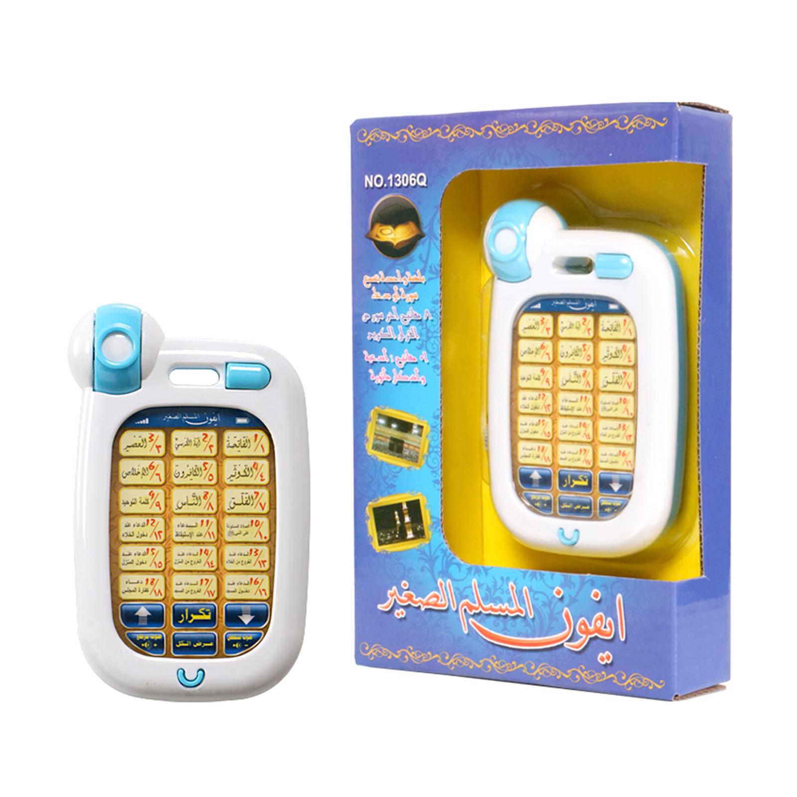 Islamskie zabawki telefoniczne – Kids Quran Toys recenzja i cena
