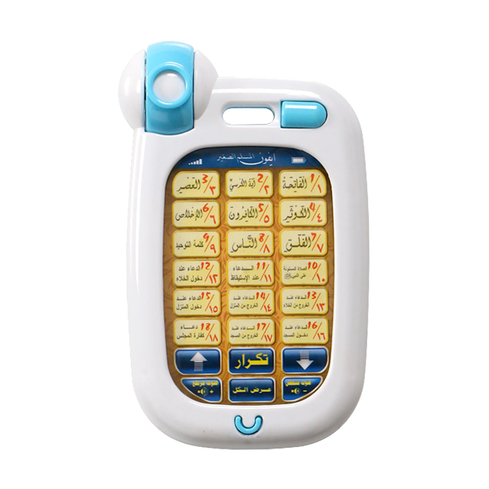 Islamskie zabawki telefoniczne – Kids Quran Toys recenzja i cena